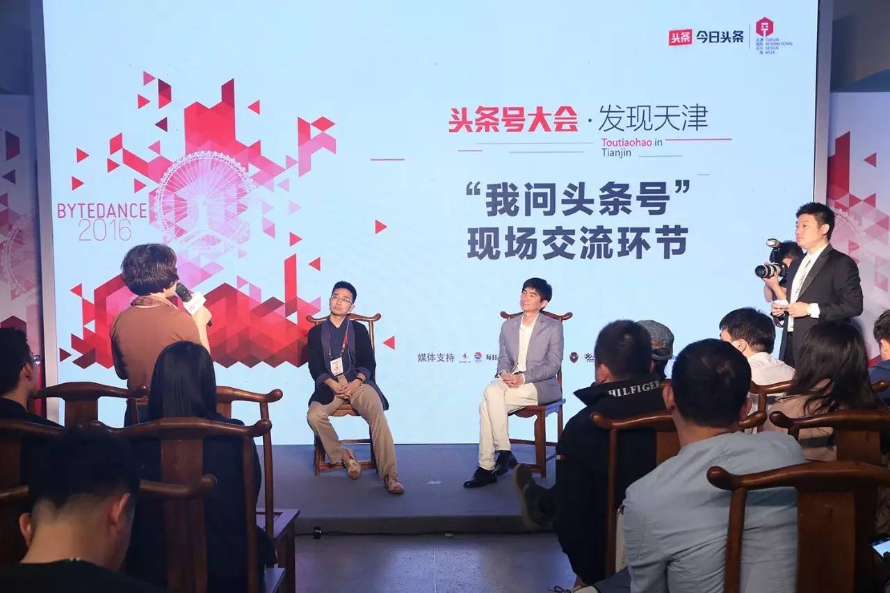 *今条头日**数读天津，本地最具价值头条号十强榜单揭晓