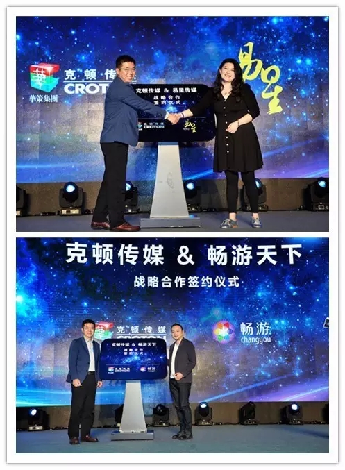 华策克顿的新棋盘：如何用娱乐爆品打造品牌美誉新生态？