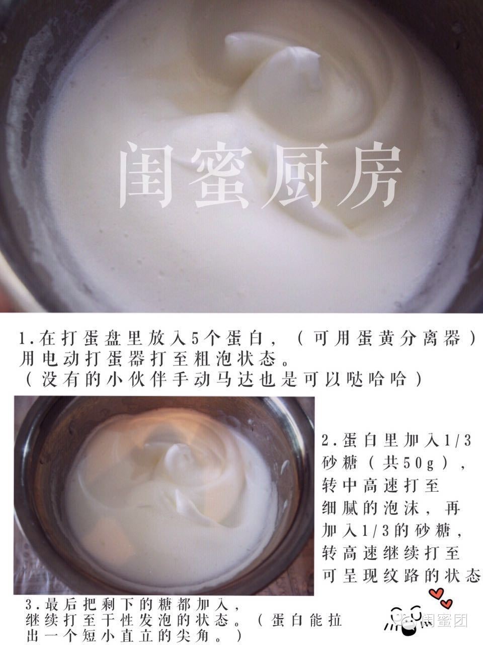 闺蜜生日亲手做一桌菜,闺蜜生日蛋糕网红款图片简单大气