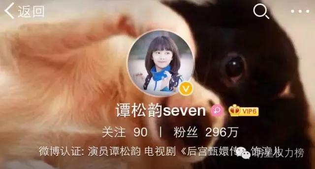 欧阳娜娜和刘昊然谭松韵,欧阳娜娜刘昊然谭松韵事件