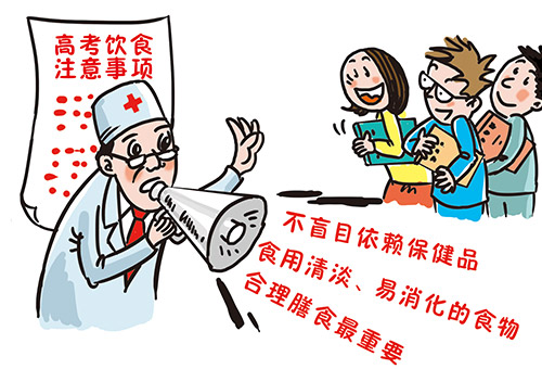 高考临近！家长圈中热传“聪明药”真能提高智力？