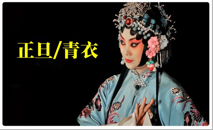 传统文化之戏曲秦腔,传统文化之戏曲进校园100字的感受