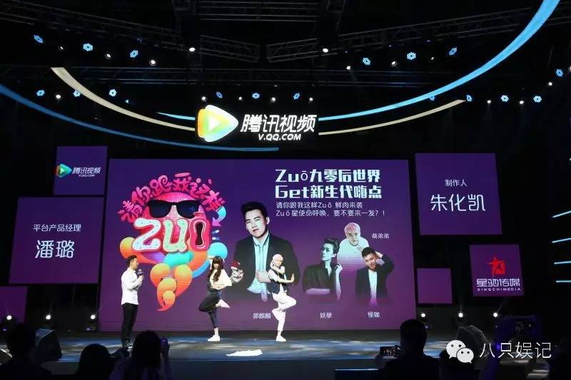 以内容为阵地，以体验为核心，腾讯视频的综艺王国是要上天啊！