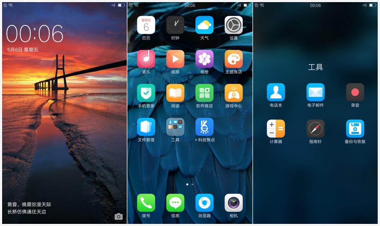 oppoa37测评王者荣耀,oppoA37测评