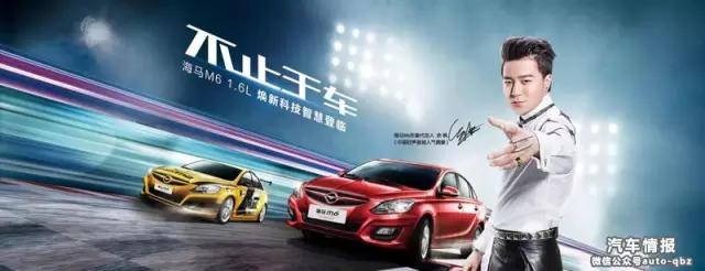 “本土化战略”成效显著,海马郑州进入爆发期