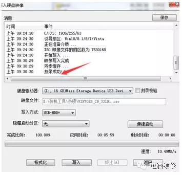如何用u盘装windows系统,小白怎么用u盘安装电脑系统