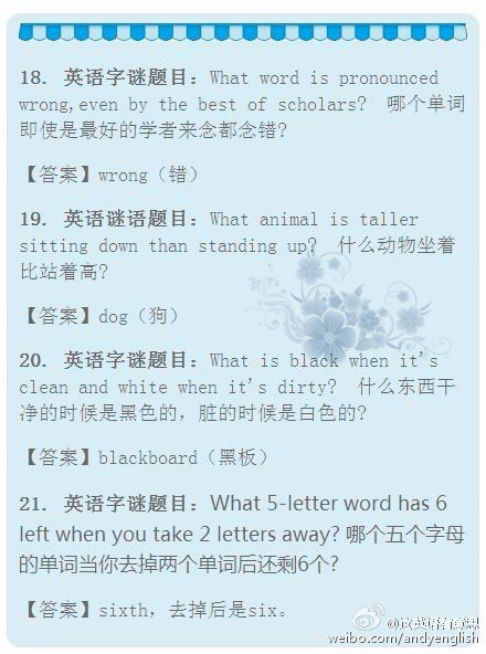 英语脑筋急转弯大全及答案,脑筋急转弯用英语怎么说