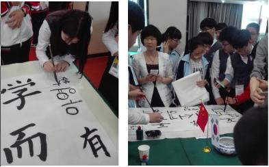 中韩文化交流会,第十七届中韩青少年文化交流活动