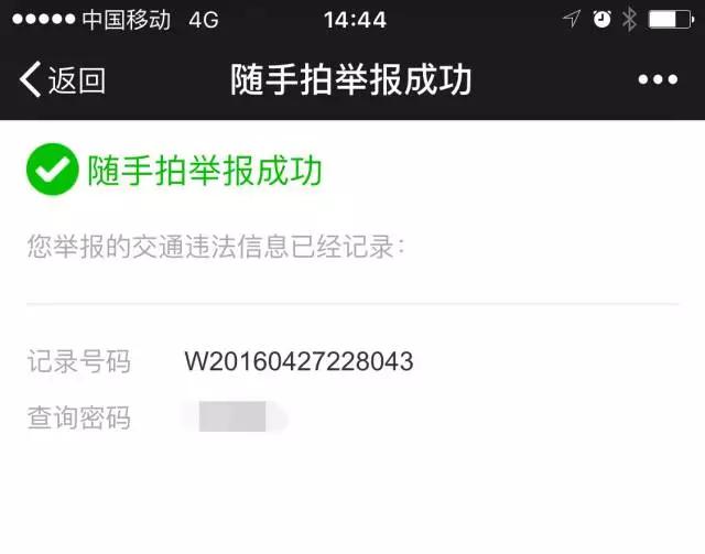 有人用微信的这个小功能，拍拍照就赚了七万多块钱