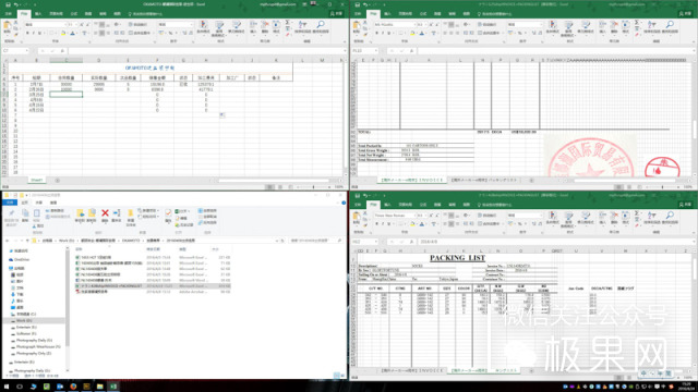 大屏显示器能给你带来什么,超大屏电脑显示器