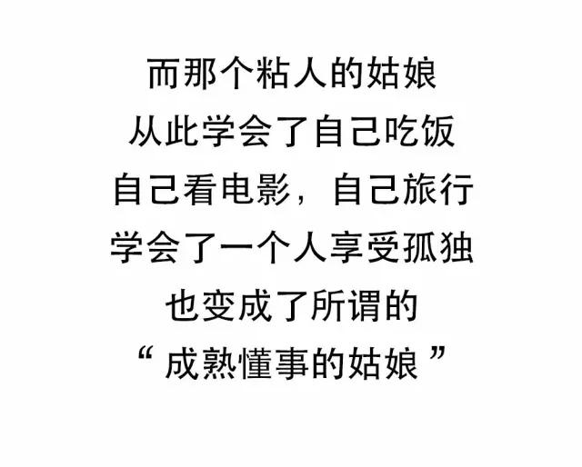 怎么才能成为一个幸福的女人,怎么能成为一个好女人