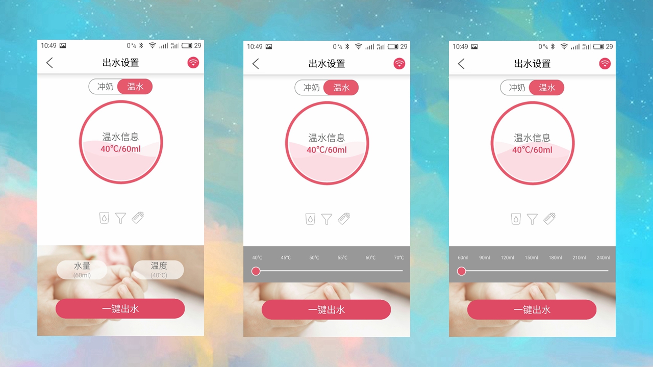 新妈妈冲奶粉的正确方法,新手爸妈正确冲奶