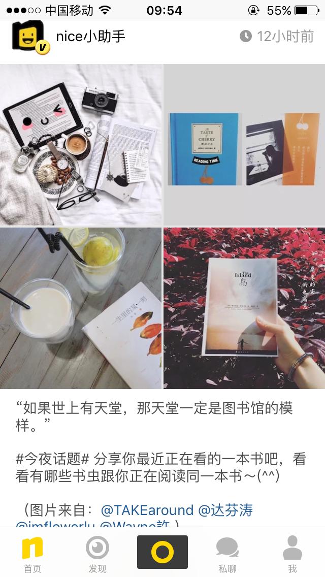 真心推荐10款高级小众app,众多小众好用的app