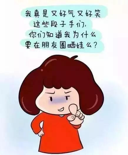 为什么妈妈喜欢在朋友圈晒娃,为什么妈妈都喜欢在朋友圈晒娃