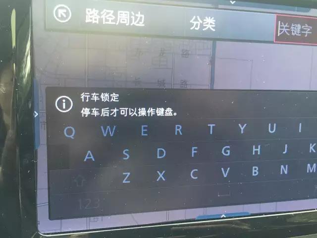 观致5详解,观致5怎么开大屏