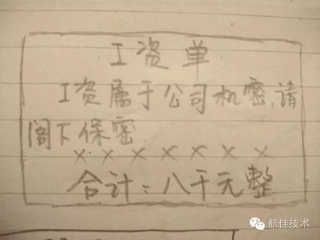 机务为什么天天熬夜,为什么机务工作时间长了