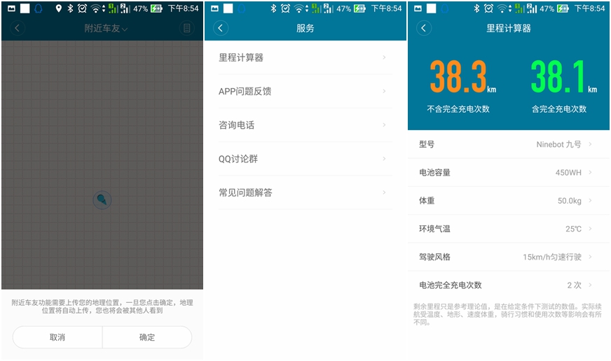 ninebotone哪个型号好,多种玩法