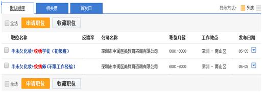 不用美颜的女生,不用美颜照样美