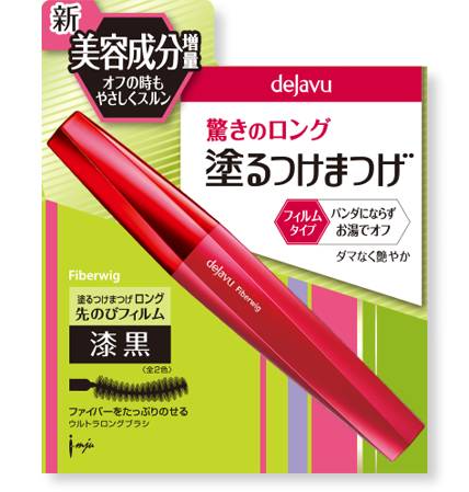 这些平价的日系彩妆千万别买,十款最值得买的护肤美妆