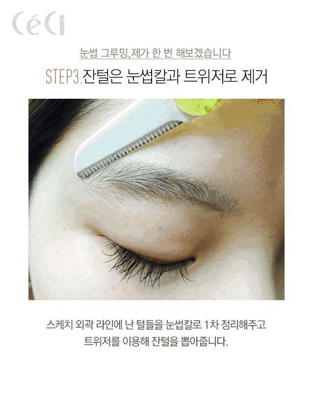 妆要怎么化|新技能get,韩国最新化妆技巧教程(动图)