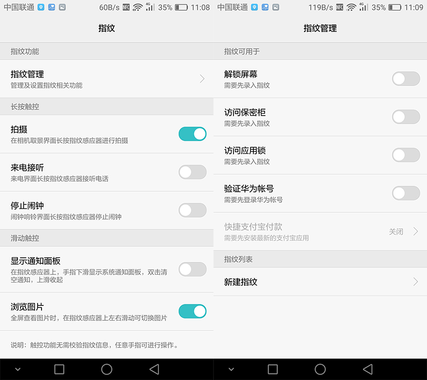 荣耀v8有深度测评,荣耀v8的优点和缺点