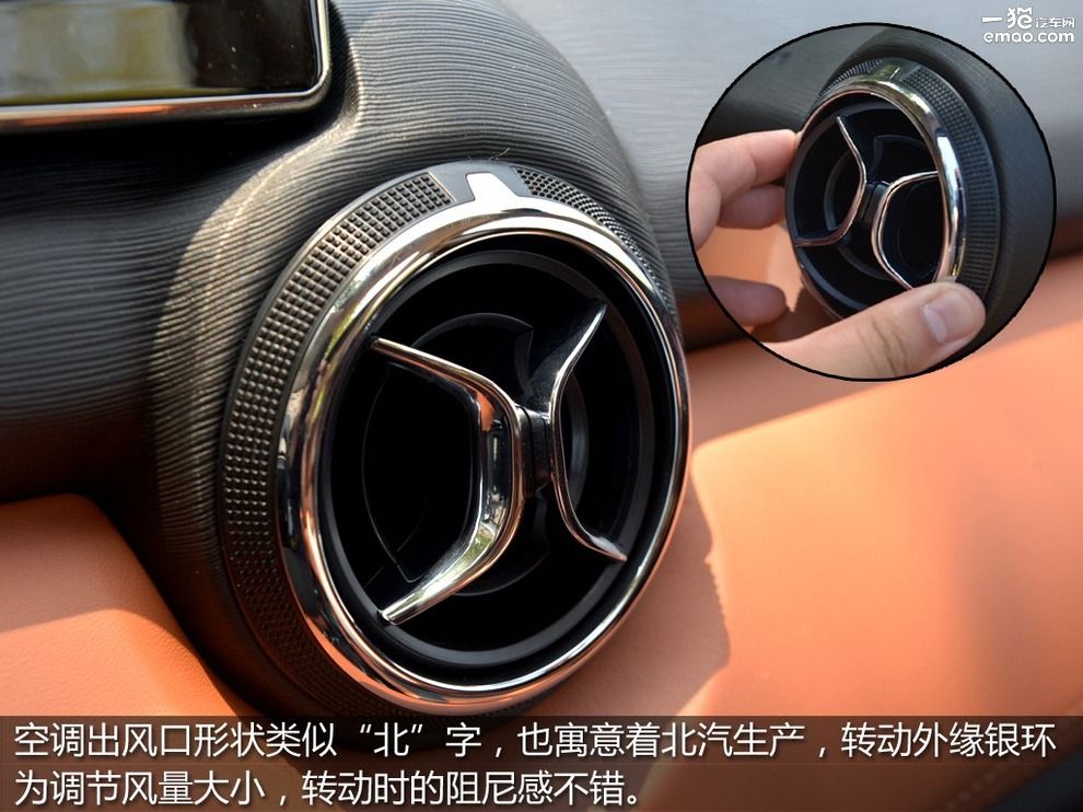 北汽绅宝x35自动豪华版与尊贵版,绅宝x35百度carlifewince版