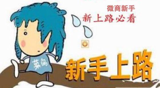 小白如何入门快速做电商,小白怎么学做电商运营