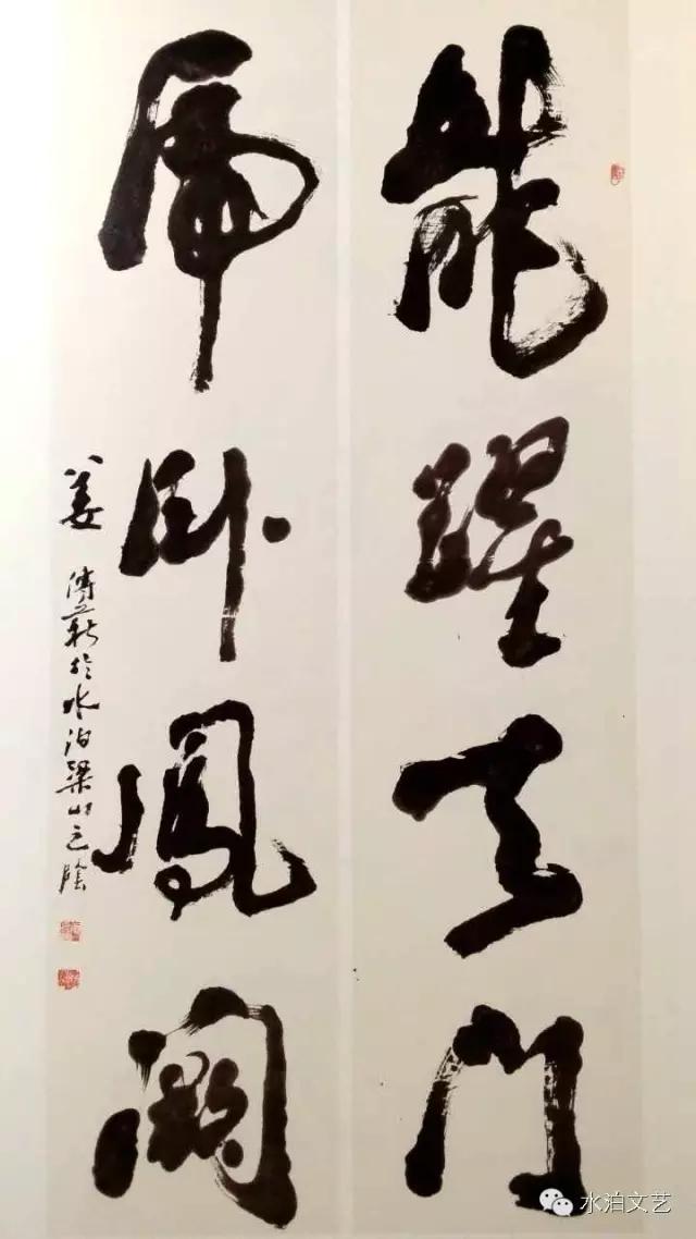 书道传薪——姜传薪先生的翰墨生涯作者刘勇