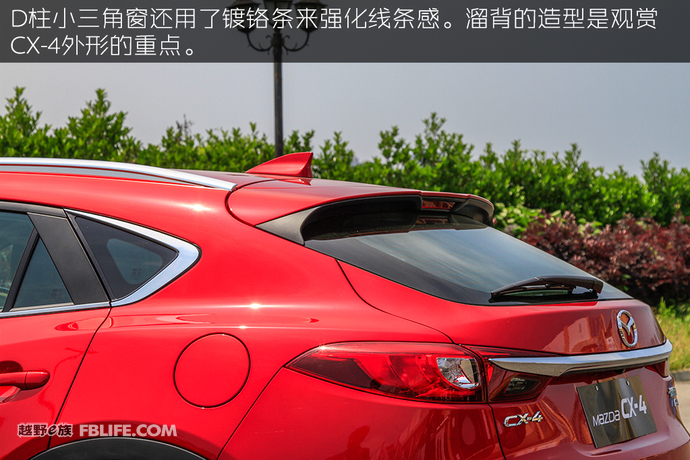姿色醉人,一汽马自达cx4试驾视频