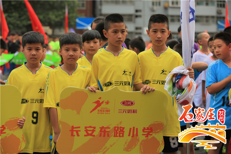 98届高中足球联赛,2023石家庄5人制足球联赛回放