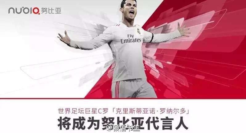 c罗与努比亚,c罗签约最新信息
