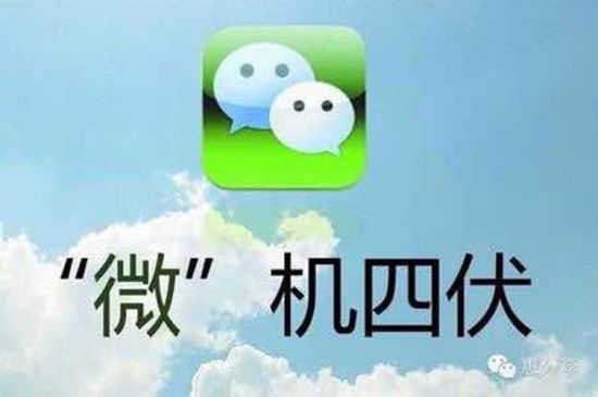 怎么做好微商卖东西,怎么做好微商城