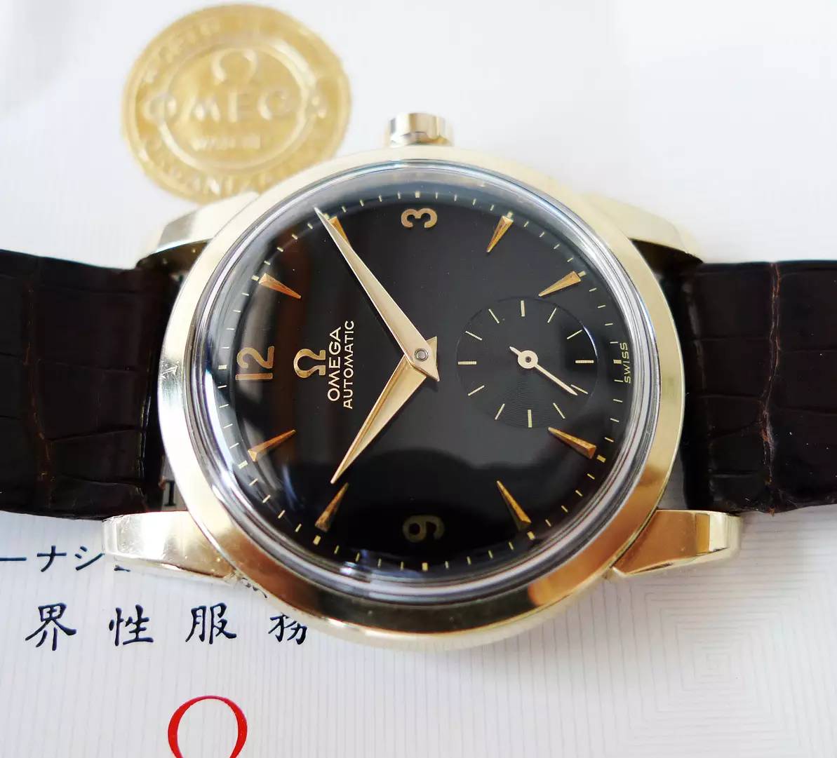 欧米茄星座双鹰2003款黑面,欧米茄古董表鉴别