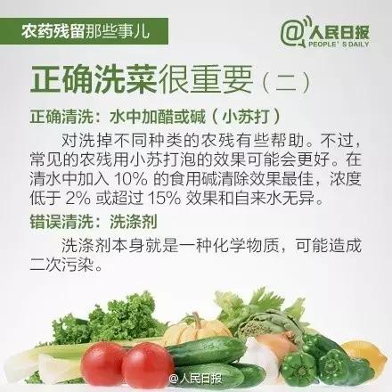 你常吃的蔬菜是用甲醛泡出来的,这几种蔬菜没煮熟的别吃有毒