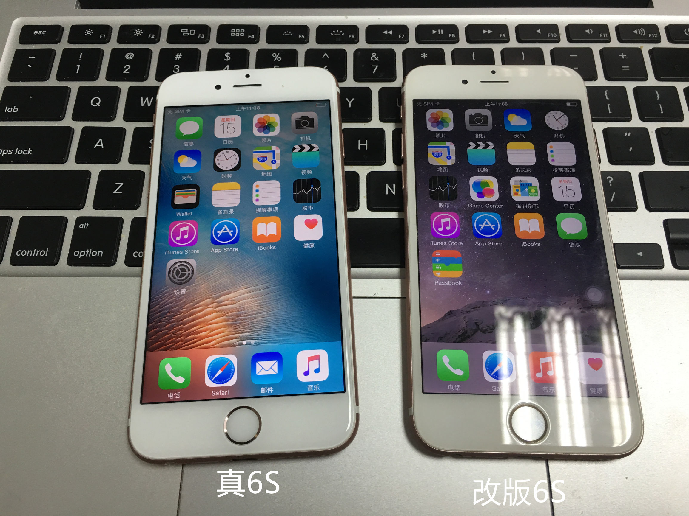 真假iphone6,真假苹果6s的区别