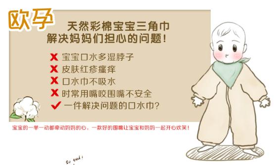 宝宝下巴长湿疹起皮很干用什么药,下巴长湿疹对应的是内脏什么部位