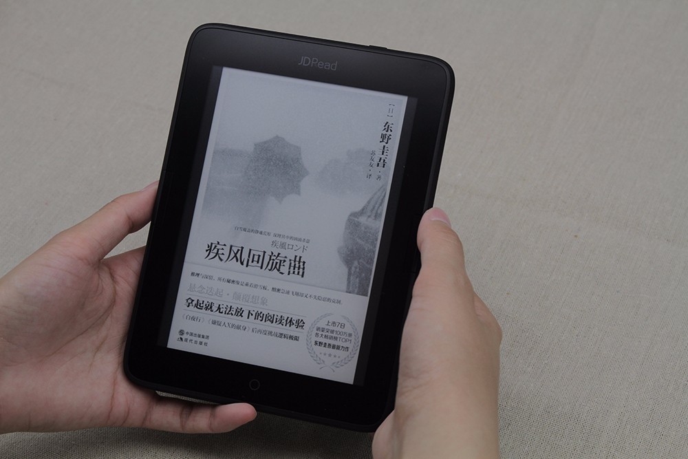 jdread阅读器好还是kindle好,阅读器jdread和kindle哪个好
