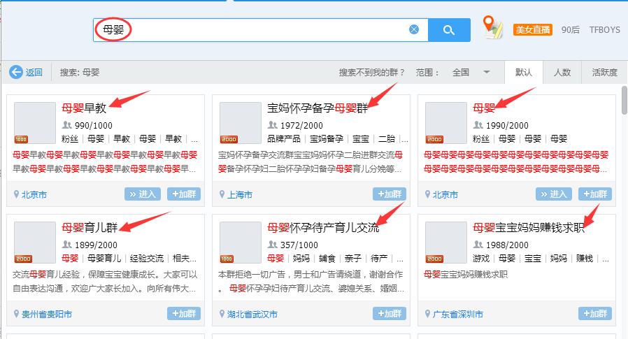 如何操作母婴系列产品推广月赚上万