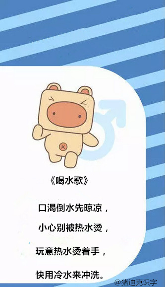 2-6岁保命儿歌每天写一首,0-3岁儿童早教儿歌100首全部