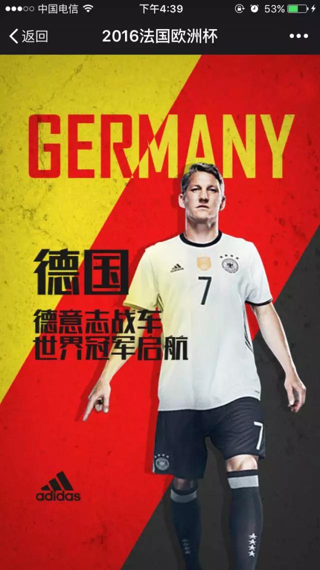 2021年足球欧洲杯赛事分析表图片,2021年欧洲杯足球赛程表格下载