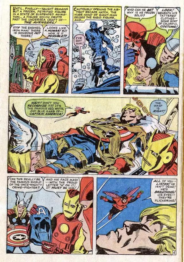 理解美国队长,美国队长口令