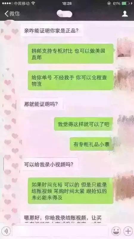“我失心疯了，大庭广众下。。”