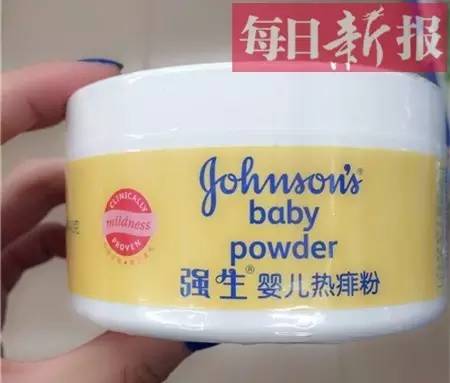强生爽身粉致癌案宣判，天津商店均有销售，含有这种成分的爽身粉