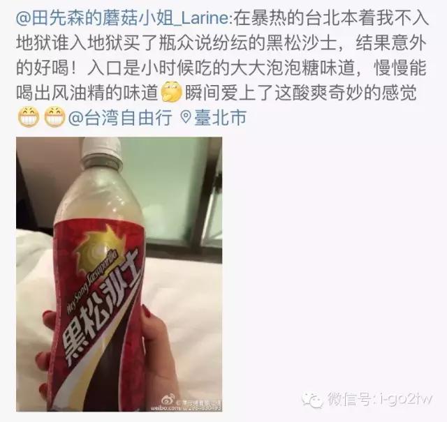 黑松沙士哪个系列好喝,黑松沙士效果怎么样