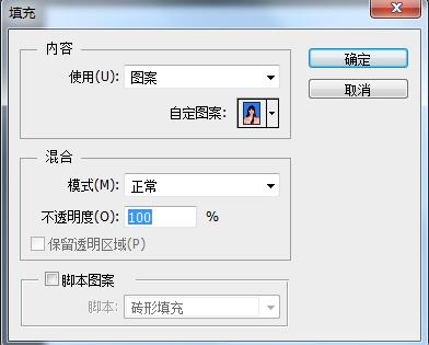 ps如何把两寸照片变成一寸,ps教程怎么做一寸照排版