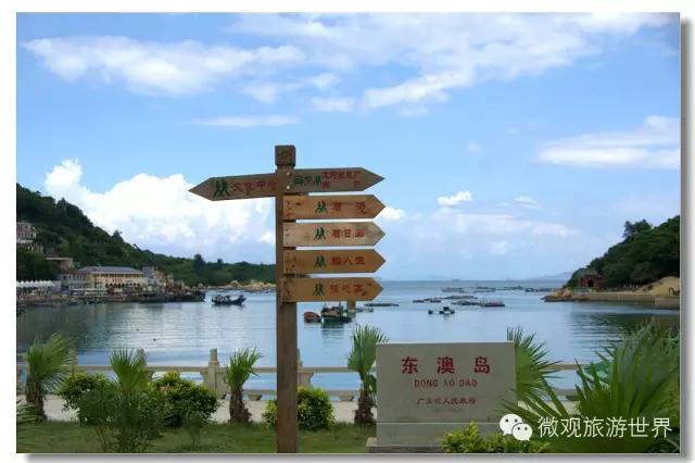 珠海东澳岛和万林丁岛哪个更好玩,珠海东澳岛景色如何