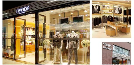 “颠覆力量”广州站：易裁缝您的私人形象O2O解决方案