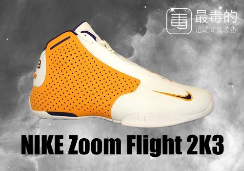 科比生涯球衣回顾,科比生涯最后一战球鞋