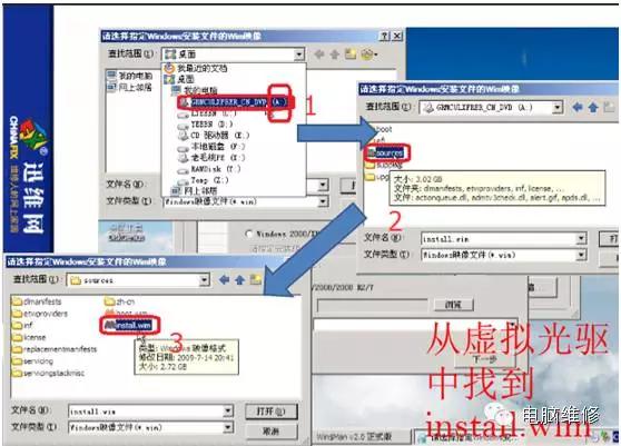 如何用u盘装windows系统,小白怎么用u盘安装电脑系统