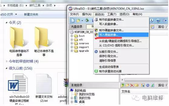 如何用u盘装windows系统,小白怎么用u盘安装电脑系统